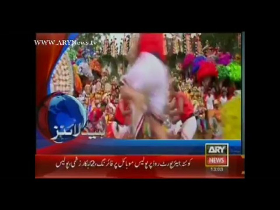 Headlines - 1300 - Thursday - Aug - 8 - 2013