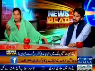 Jamaat-e-Islami promoted terrorism in Pakistan, Jamaat-e-Islami's have thunder squad in Karachi