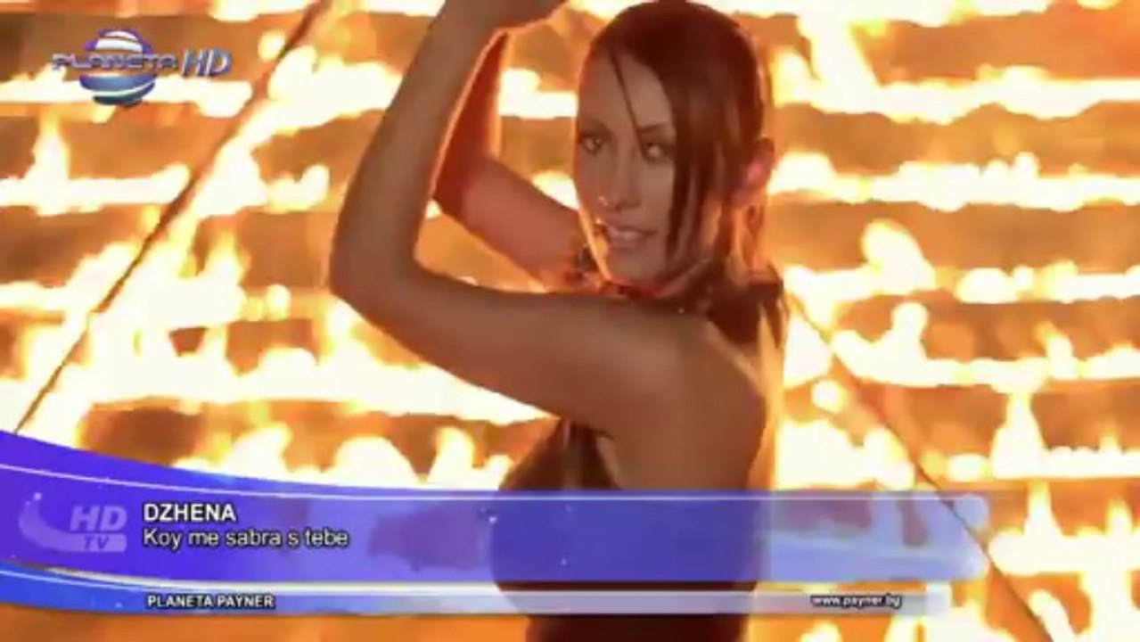DZHENA - KOY ME SABRA S TEBE / Джена - Кой ме събра с тебе