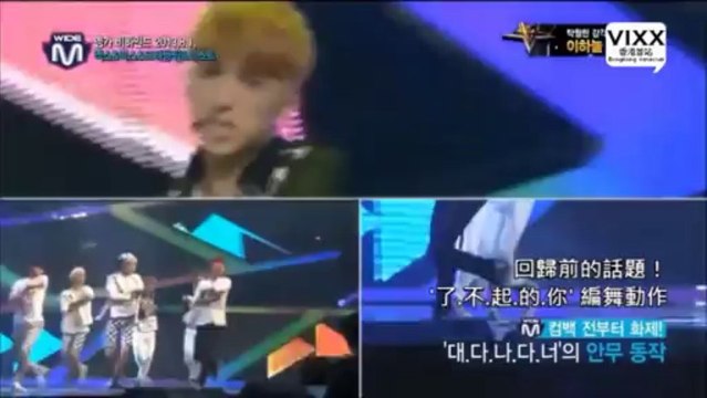 [中字][VIXXHK] 13.08.08 VIXX Wide M - M!countdown Behind