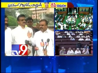 We will state our position to Antony Committee - Seemandhra MPs