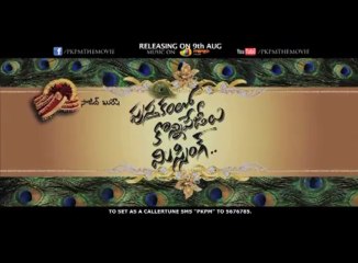 Pustakamlo Konni Pageelu Missing Movie Saradaga Song Trailer