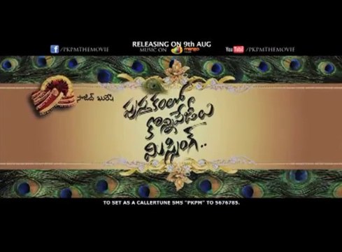Pustakamlo Konni Pageelu Missing Movie Saradaga Song Trailer