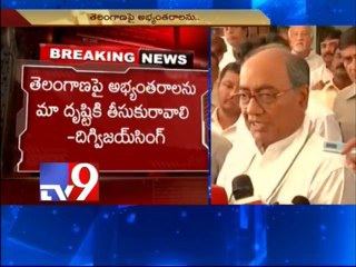 Download Video: Antony Committee will consider Seemandhra leaders' concerns - Digvijay