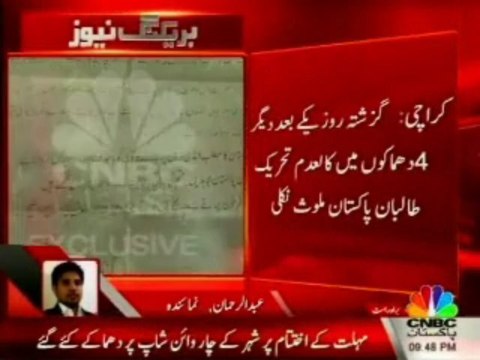 CNBC received TTP threatens letter, TTP involved in bomb attack on four Karachi wine shops