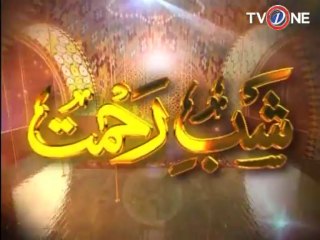 Rehmat E Ramzan Sehar Live 08-8-13 SEG 11