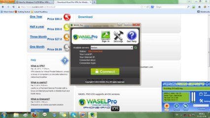 برنامج كسر البروكسي