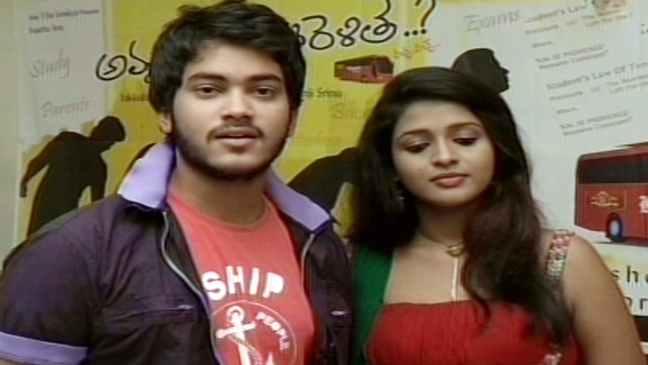 Amma Nanna Oorelithe Movie Press Meet - Siddharth Varma, Teja - HD