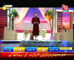 AbbTakk Iftar Ramadan Transmission Part 1 - 08 August 2013