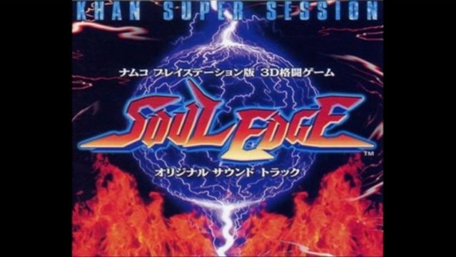 Best VGM 1352 - Soul Edge - A Mediterranean Call (Sophitia's Stage)