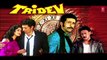 Gali Gali Mein Full Song (Audio) _ Tridev _ Jackie Shroff, Sonam, Sunny Deol