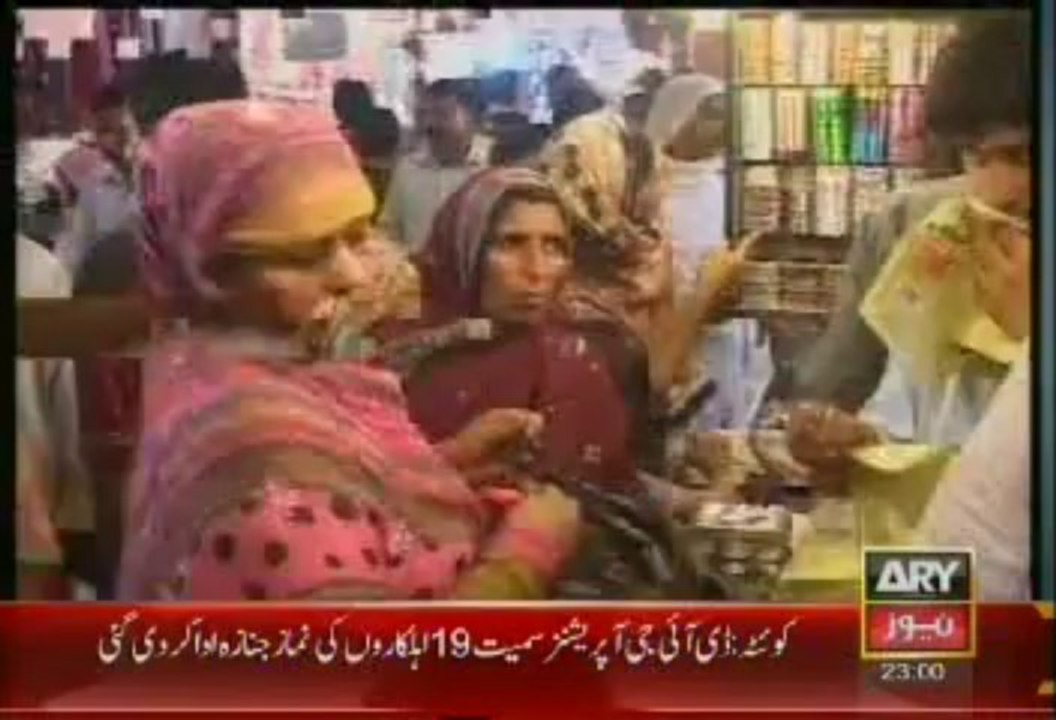 Headlines - 2300 - Thursday - Aug- 8 - 2013