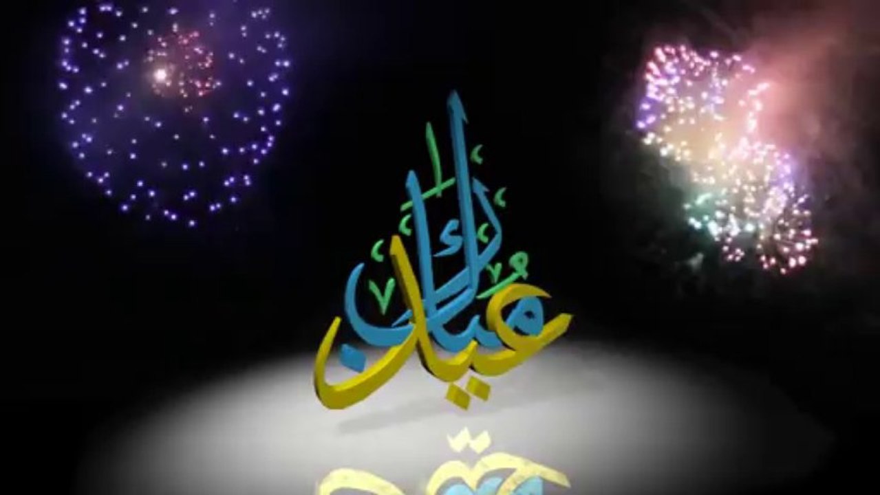 Eid Mubarak Song [HD]