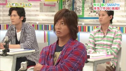 130805 SMAP×SMAP (Akimoto Yasushi)