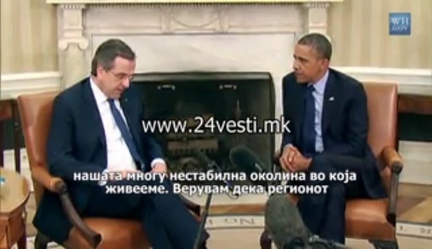 IZJAVI OBAMA SAMARAS