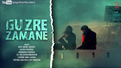 Jao Jagao Na Full Song - Guzre Zamane - Anuradha Paudwal, M.M. Kreem