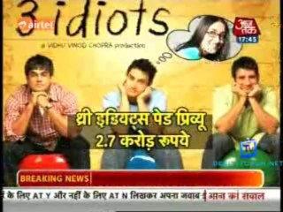 Movie Masala [AajTak News] 9th August 2013 Video Watch Online