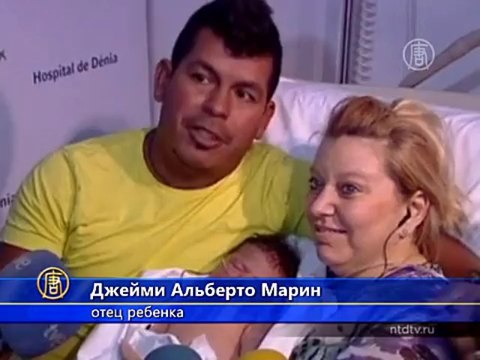 Испанка родила девочку на 6,2 кг