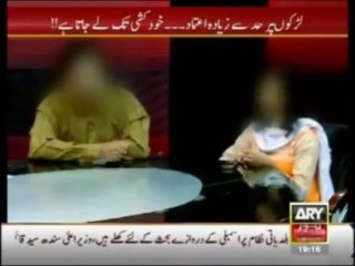 For sisters who use internet and mobile phone- vustudents.ning