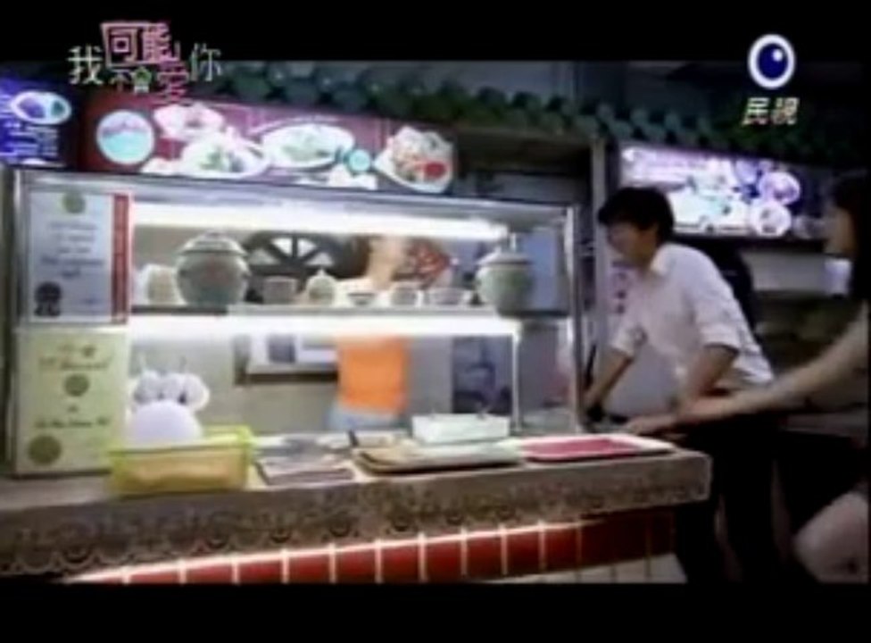 อิน ทาม วิท ยู Ep.13-4
