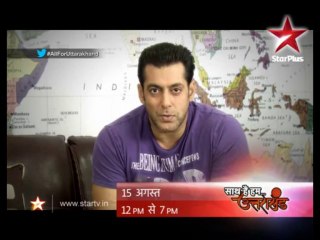 Saath Hain Hum Uttarakhand Promo 4 - 15th August 2013 (12pm - 7 Pm On Star Plus)