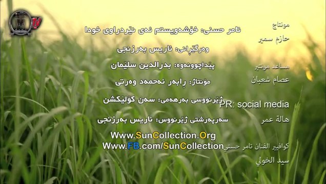 Tamer Hosny - Habibi ya Rasoul Allah