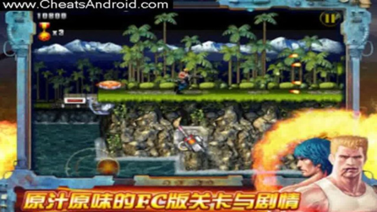 CONTRA EVOLUTION Hack Tool (Gold, Experience, Diamonds) iOS/Android