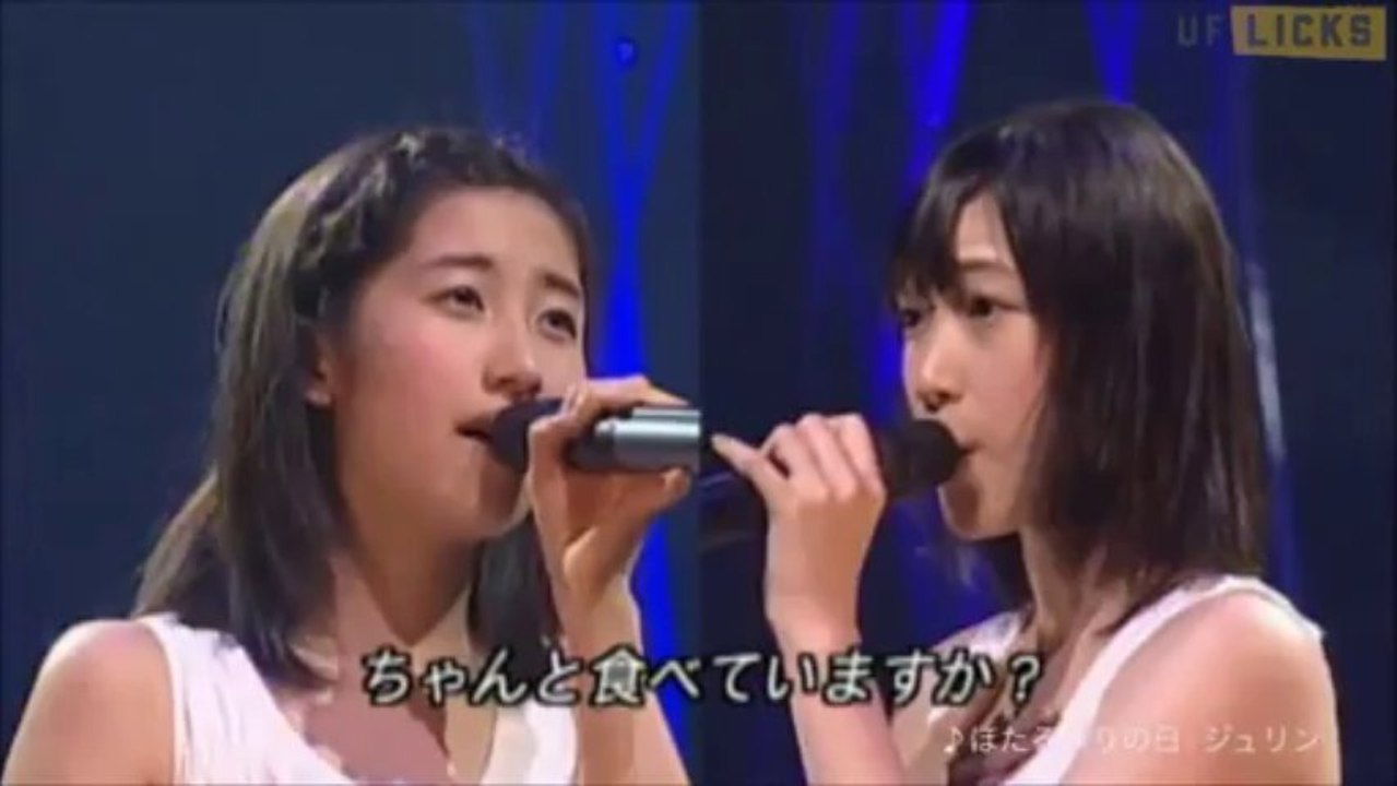 Jurin - Hotaru Matsuri no Hi [Live]