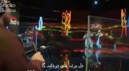 Danah Pah Danah Coke Studio with lyrics translation Full [HD]