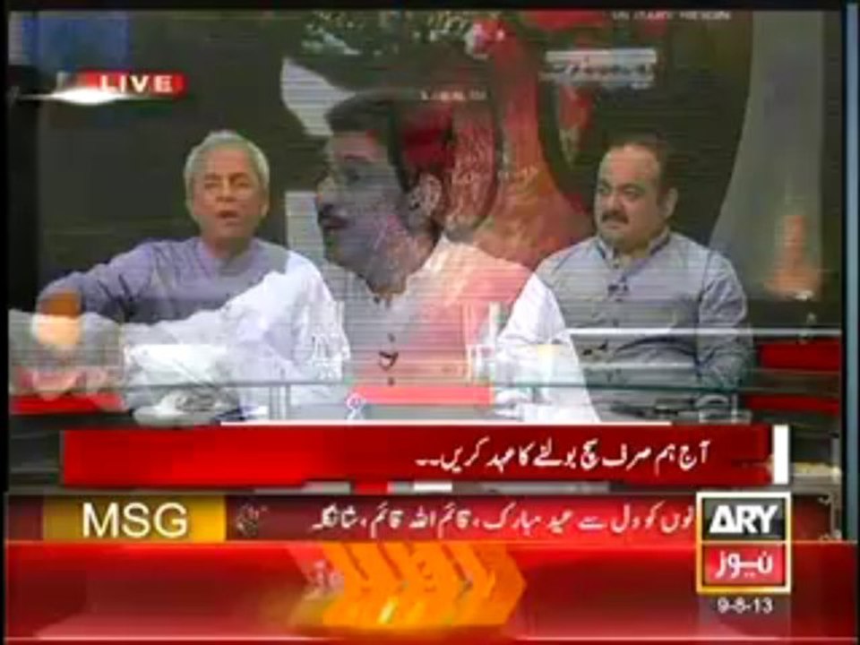 SawalYeHai9thAug