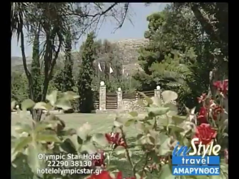 IN STYLE TRAVEL APOLLON SUITES HOTEL,OLYMPIC STAR HOTEL, LITO HOTEL, ΙΠΠΟΚΑΜΠΟΣ, ΠΛΩΡΙΟ,Π ΚΑΦΕ