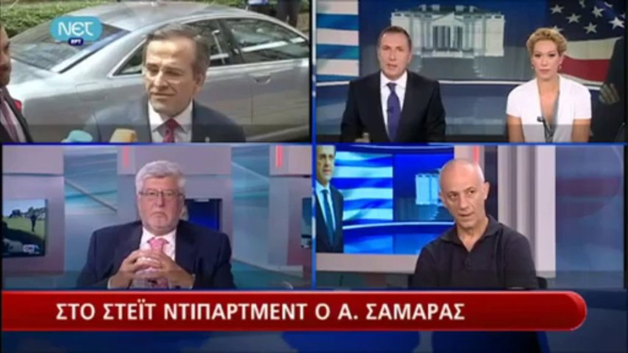 Ο ΑΝΤΩΝΗΣ ΣΑΜΑΡΑΣ ΣΤΟ ΛΕΥΚΟ ΟΙΚΟ (9-8-2013) [μέρος 2]