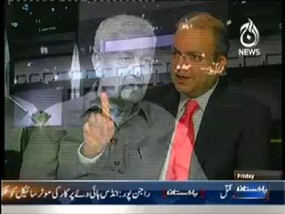 IslamabadTonight9thAug