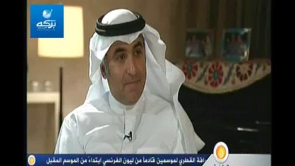 لقاء رئيس نادي نوتينغهام فورست فواز الحساوي على قناة الجزيرة الرياضية ـ الجزء الثاني