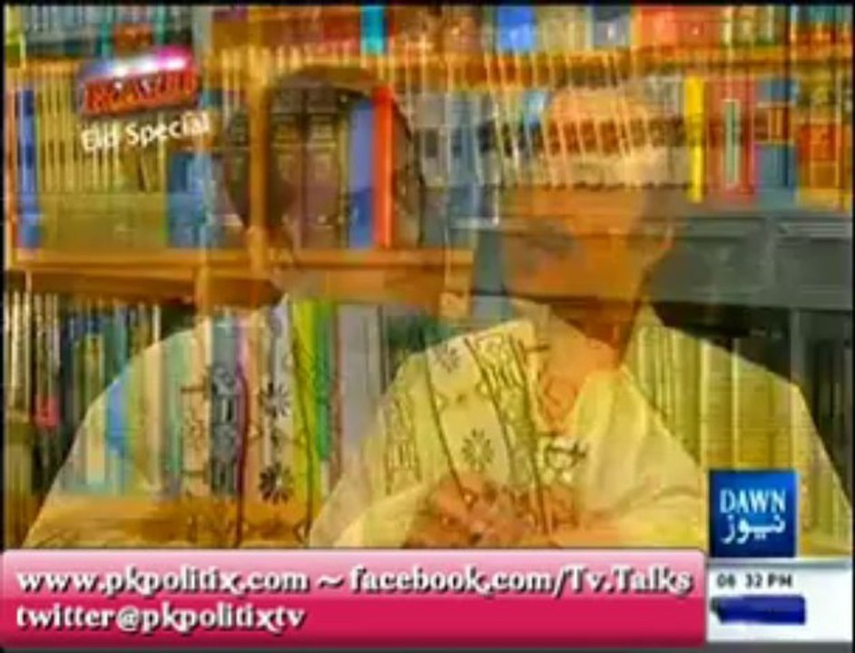 Raid - Senator Dr Babar Awan PPP - 9 Aug 2013