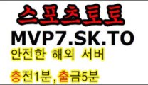 연료 제일 높 인터넷토토   MVP7.SK.TO 배우 선정 소식해외중계토토    MVP7.SK.TO