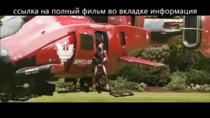 видео из фильма Элизиум