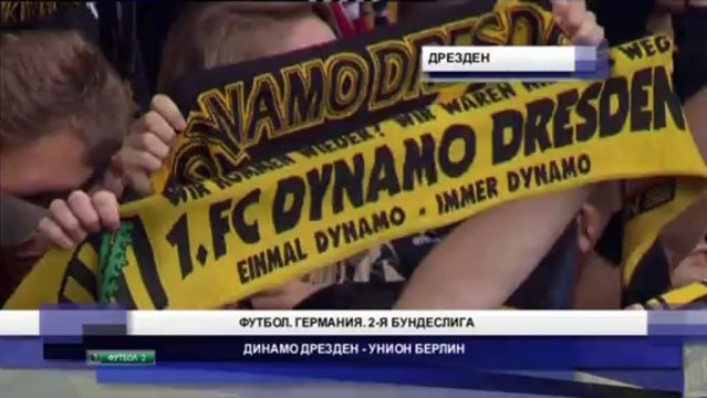 Новости Футбола (10.08.13) myfootball.ws