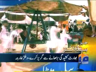 Geo Headlines-10 Aug 2013-1500