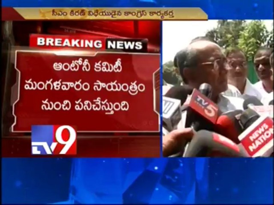 Telangana process will continue - Digvijay
