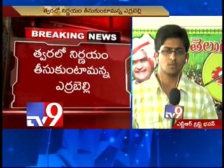 TDP may tie up with BJP in upcoming elections