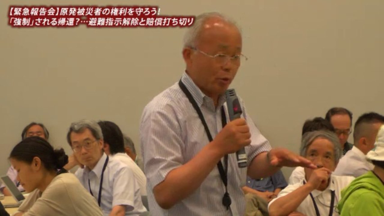 20130731《索引付》2／2【緊急報告会】原発被災者の権利を守ろう！ dkworksTV1