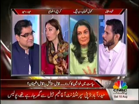 agenda 360 - 10th August 2013