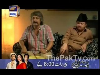 Yeh Shaadi Nahi Ho Sakti Episode 9 - Part 1