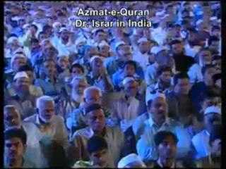 Azmat-e-Quran by Dr. Israr Ahmed 1/3