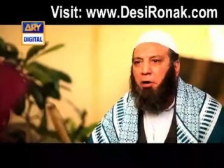 Maatam By ARY Digital - Coming Soon - Promo 4