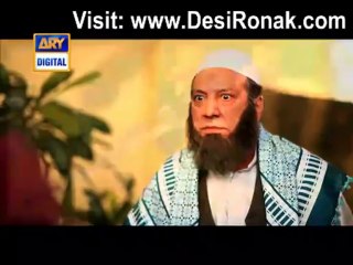 Maatam By ARY Digital - Coming Soon - Promo 5