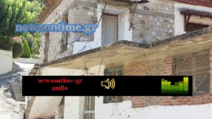 newsontime.gr - Ανησυχία για τα ρίχτερ
