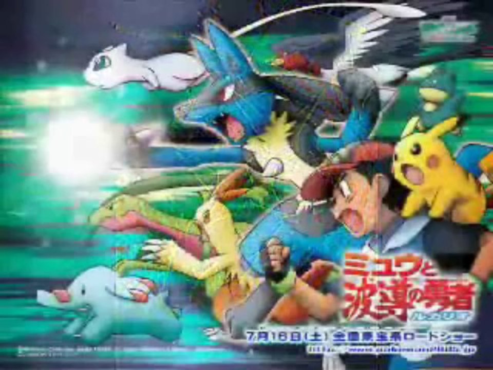 Pokemon XX