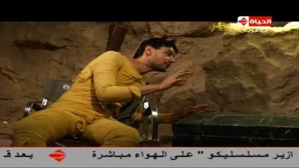 رامز عنخ امون الحلقة الأخيرة " أبو الليف "